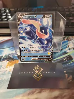 (Japanese) Greninja V 014/053 - sH Family Deck Stamp Promo - Pokemon TCG (NM) - Image 1