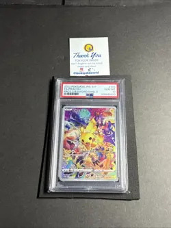 2022 Pokemon Japanese Pikachu Precious Collector Box Promo 323/S-P PSA 10 - Image 2