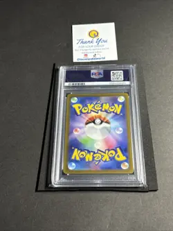 2022 Pokemon Japanese Pikachu Precious Collector Box Promo 323/S-P PSA 10 - Image 4