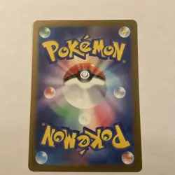 Squirtle 007/165 Near Mint Pokeball Reverse Holo 151 Japanese Pokemon SV2a 2023 - Image 2