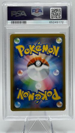 2019 POKEMON JAPANESE SUN & MOON FULL METAL WALL #066 FA/CELESTEELA GX PSA 10 - Image 2