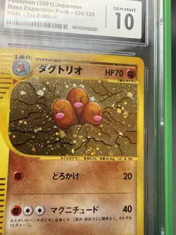 Pokemon Dugtrio Expedition Japanese 1st Edition Holo Rare #120 CGC 10 Gem Mint - Image 3