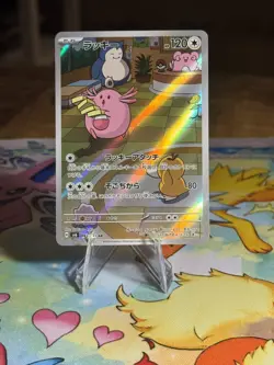 Chansey 113/101 Art Rare | Pokemon Mask Of Change Japanese MINT Snorlax Psyduck - Image 1