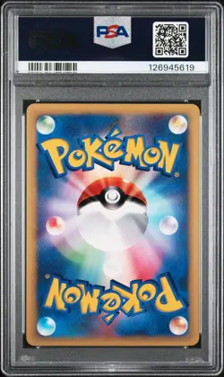 2001 POKEMON JPN VS 1ST ED #037 CHUCK'S GRANBULL PSA 8 - Image 2