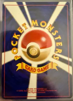 Dark Ampharos #181 Pokemon Japanese Darkness and to Light Holo Rare - Image 2