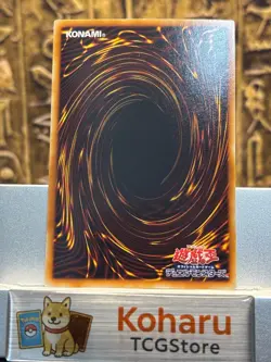 Yu-Gi-Oh! Ancient Fairy Dragon ANPR-JP040 Ghost Rare Japanese 2009 Vinatge -NM - Image 2