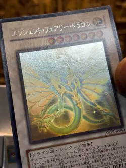 Yu-Gi-Oh! Ancient Fairy Dragon ANPR-JP040 Ghost Rare Japanese 2009 Vinatge -NM - Image 5