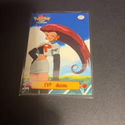 TV9 Jesse TOPPS Pokemon Card 1999 Nintendo Animation Series - Image 2