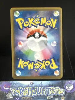 Pokemon Card Cinderace VMAX RRR 017/070 S1a VMAX Rising Japanese NM - Image 2