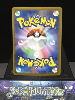 Pokemon Card Samurott 104/086 AR SV11W White Flare Japanese Near Mint - Image 2