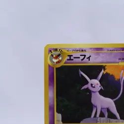 Espeon & Umbreon No.196 197 Premium File Neo 2 Promo Pokemon Card Japanese 2000 - Image 3