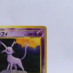 Espeon & Umbreon No.196 197 Premium File Neo 2 Promo Pokemon Card Japanese 2000 - Image 4