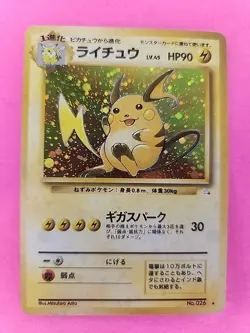 Raichu Holo Japanese Fossil Pokemon Card WOTC - Image 1