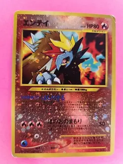 Entei Reverse Holo Japanese Promo Pokemon Card WOTC - Image 1