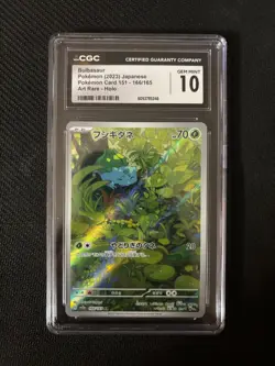 Bulbasaur 166/165 Sv2a: Pokemon Card 151 Holo (Japanese) GEM MINT 10 CGC!! - Image 1