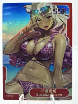 ❤Suzuka Gozen - Goddess Story Anime Waifu Card - Senpai Haven 5 SSR-021 Doujin - Image 1