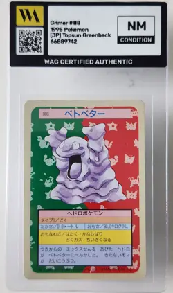 WAG Certified Nm Pokemon Japanese Topsun Green Back 088 Grimer Card 1995 - Image 1