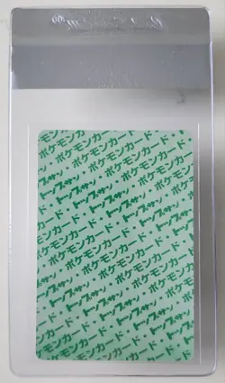 WAG Certified Nm Pokemon Japanese Topsun Green Back 088 Grimer Card 1995 - Image 2