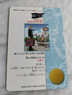 ONE PIECE VISUAL ADVENTURE CARD 133 sanji Japanese BANDAI 2001 F/S - Image 4