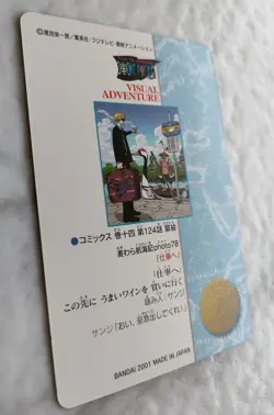 ONE PIECE VISUAL ADVENTURE CARD 133 sanji Japanese BANDAI 2001 F/S - Image 5