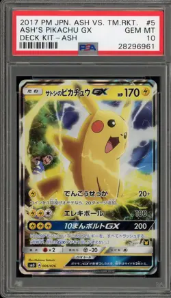 Pokemon Ash's Pikachu GX Ash Vs Team Rocket Deck Kit Japanese #005 PSA 10 - Image 1