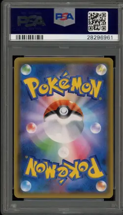 Pokemon Ash's Pikachu GX Ash Vs Team Rocket Deck Kit Japanese #005 PSA 10 - Image 2