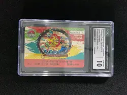 2023 Pokemon Train World Championships Yokohama Japan Railways CGC 10 -IO35 - Image 1