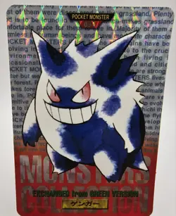 1996 Pokemon Gengar Japanese Bandai Carddass #94 Prism Holo Red - Image 1