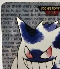 1996 Pokemon Gengar Japanese Bandai Carddass #94 Prism Holo Red - Image 3