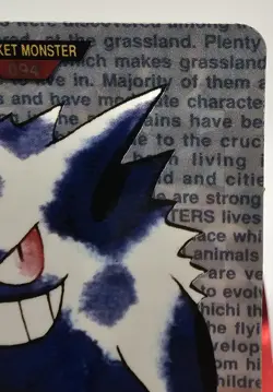 1996 Pokemon Gengar Japanese Bandai Carddass #94 Prism Holo Red - Image 4