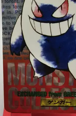 1996 Pokemon Gengar Japanese Bandai Carddass #94 Prism Holo Red - Image 5