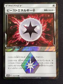2019 Japanese Pokemon sm12a Tag Team All Stars 172/173 Beast Energy - Image 1