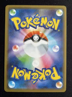 2019 Japanese Pokemon sm12a Tag Team All Stars 172/173 Beast Energy - Image 2