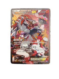 Pokemon Card Team Magma's Groudon EX 015/034 Double Crisis RR 1st Ed MP Japanese - Image 1