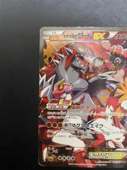 Pokemon Card Team Magma's Groudon EX 015/034 Double Crisis RR 1st Ed MP Japanese - Image 2