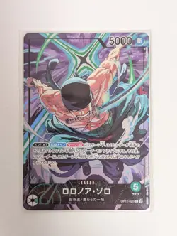 One Piece Card Game OP12-020 Zoro Leader Parallel Japanese Sealed | New Era | - Image 1