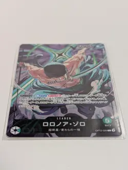 One Piece Card Game OP12-020 Zoro Leader Parallel Japanese Sealed | New Era | - Image 2