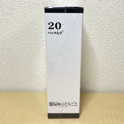 Bushiroad Trading Card Collection Clear The Apothecary Diaries Vol.2 BOX 20Pack - Image 2