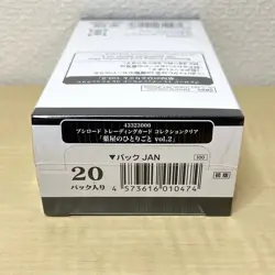 Bushiroad Trading Card Collection Clear The Apothecary Diaries Vol.2 BOX 20Pack - Image 5