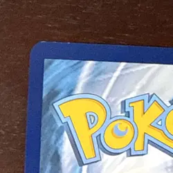 Pokemon Blastoise VMAX SWSH103 Sword &Shield JUMBO Promo Holo 330HP English Card - Image 3