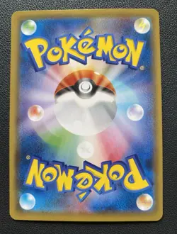 Eevee V sD 075/127 Start Deck V 2020 JAPANESE Pokemon Card NM - Image 2