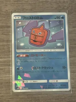Pokemon Card Frost Rotom - 029/150 sm8b Gx Ultra Shiny Japanese [REVERSE HOLO] - Image 1