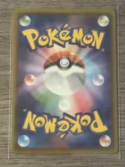 Pokemon Card Frost Rotom - 029/150 sm8b Gx Ultra Shiny Japanese [REVERSE HOLO] - Image 2