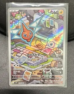 Rotom AR 074/063 SV9a Heat Wave Arena Pokemon Card Japanese Near Mint - Image 1