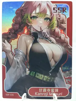 ❤Kanroji Mitsuri - Goddess Story Anime Waifu Card - Senpai Haven 5 SSR-035 - Image 1
