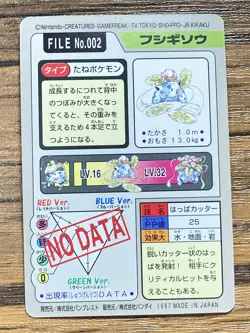 Pokemon Carddass Card Ivysaur File No.2 Bandai Pocket Monsters 1997 - Image 2