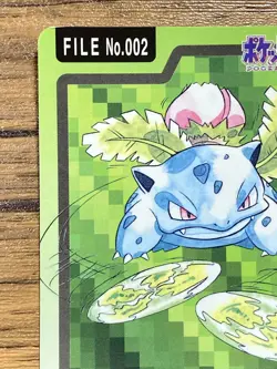 Pokemon Carddass Card Ivysaur File No.2 Bandai Pocket Monsters 1997 - Image 3