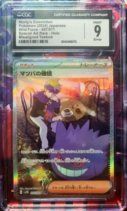 Morty's Conviction Pokemon 2024 Japanese SAR CGC Mint 9 Misaligned Texture Error - Image 1