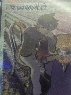 Morty's Conviction Pokemon 2024 Japanese SAR CGC Mint 9 Misaligned Texture Error - Image 3