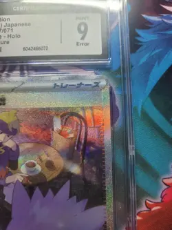 Morty's Conviction Pokemon 2024 Japanese SAR CGC Mint 9 Misaligned Texture Error - Image 5